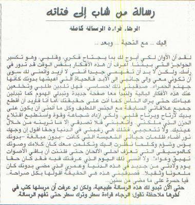 iwa atzidi